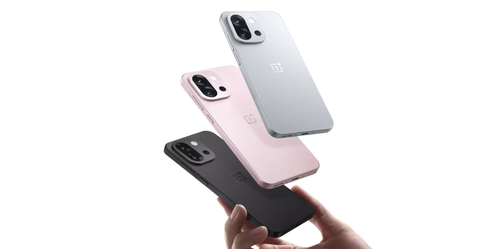 OnePlus brings its "T" series back with the OnePlus 13T