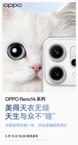 Oppo Reno14 Akan Hadir Dengan Rekaan Baharu