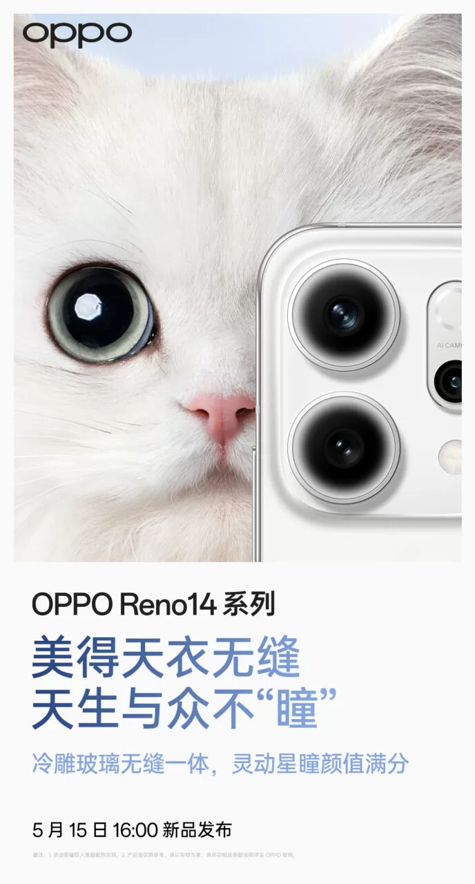 Oppo Reno14 Akan Hadir Dengan Rekaan Baharu