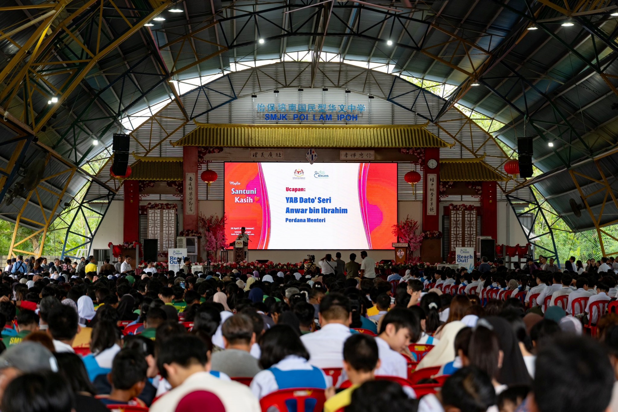 PM digital technology ai mastery must begin at school level