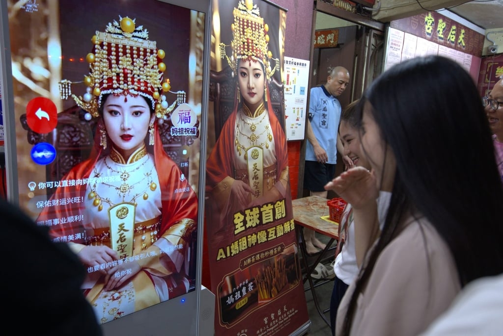 AI deity